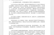 关于出国留学故事的文章