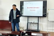 长江大学数学专业研究生