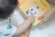 斑小马早教值得买吗