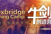 法国留学中介费用