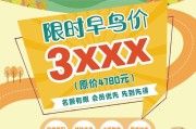 早教中心报名