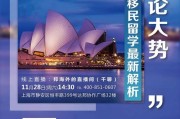 上海留学机构名单
