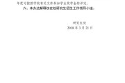 考研考了三次没考上怎么办