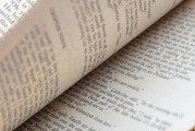 2025年物生政考生，哪些一本名校在向你招手？多少分才能脱颖而出？