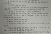河南留学生学历认证处