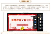 通信考研学校官方排名