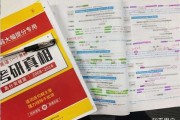 大四上学期准备考研晚不晚