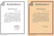 国外留学需要出生证明吗