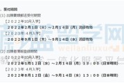 如何出国去日本留学