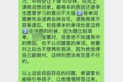 宝宝上早教家长反馈怎么写