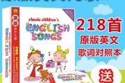 早教儿歌0