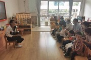 公益早教活动美篇