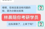 考研优秀宿舍推送