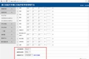 中等教育查询网