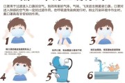 小班教案大家戴口罩教案反思