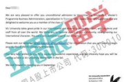 荷兰留学申请条件费用