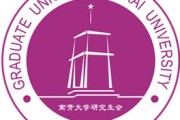 考研分享会宣传文案