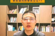 加拿大留学感受