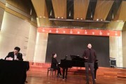 中央音乐学院考研和声曲式真题