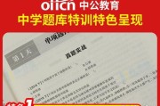 早教中心老师做什么