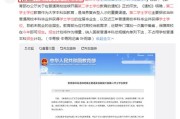 法学考研调剂可以调到哪个专业?