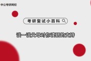 爸妈研究社