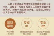西班牙留学签证多久出签