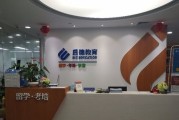 西安启德教育公司怎么样