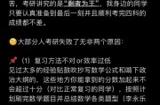 法学生考研要考什么