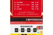 滁州托育早教价格