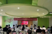 上海留学集训中心