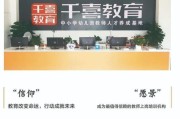 早教中心教师招聘