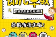 早教春季开学典礼