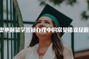 石家庄最好的留学机构
