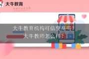 广州师大教育科技有限公司退费