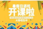 长春日语培训学校有哪些