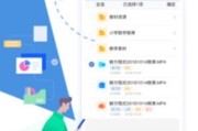 安徽教育网官网登录及其在产业发展中的作用分析