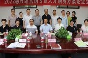 【职场启航】在中国营销人才网，遇见更好的自己