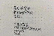 宝宝早教朋友圈文案