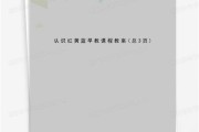 红黄蓝早教口碑怎么样