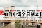 高考不理想，考虑留学的建议