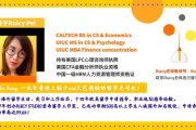 香港城市大学留学要考雅思托福么