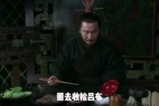 曹操一死
