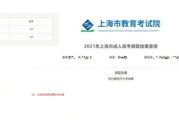 专升本考研同济大学难度大吗