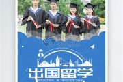 艺术类留学的文章标题怎么写