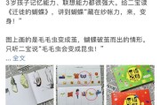 早教意见反馈表