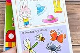 四岁宝宝早教应该教些什么