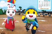 巧虎幼儿早教视频全集