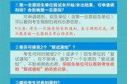 考研调剂大户有哪些
