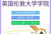 新加坡留学中介十大排名